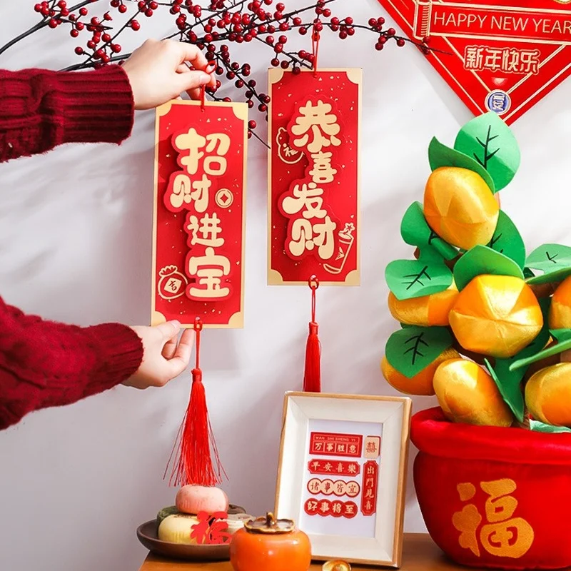 

Подвески на весенний фестиваль 2022, китайские Новогодние украшения для дома, украшения для дома на год тигрового дерева, дверные украшения