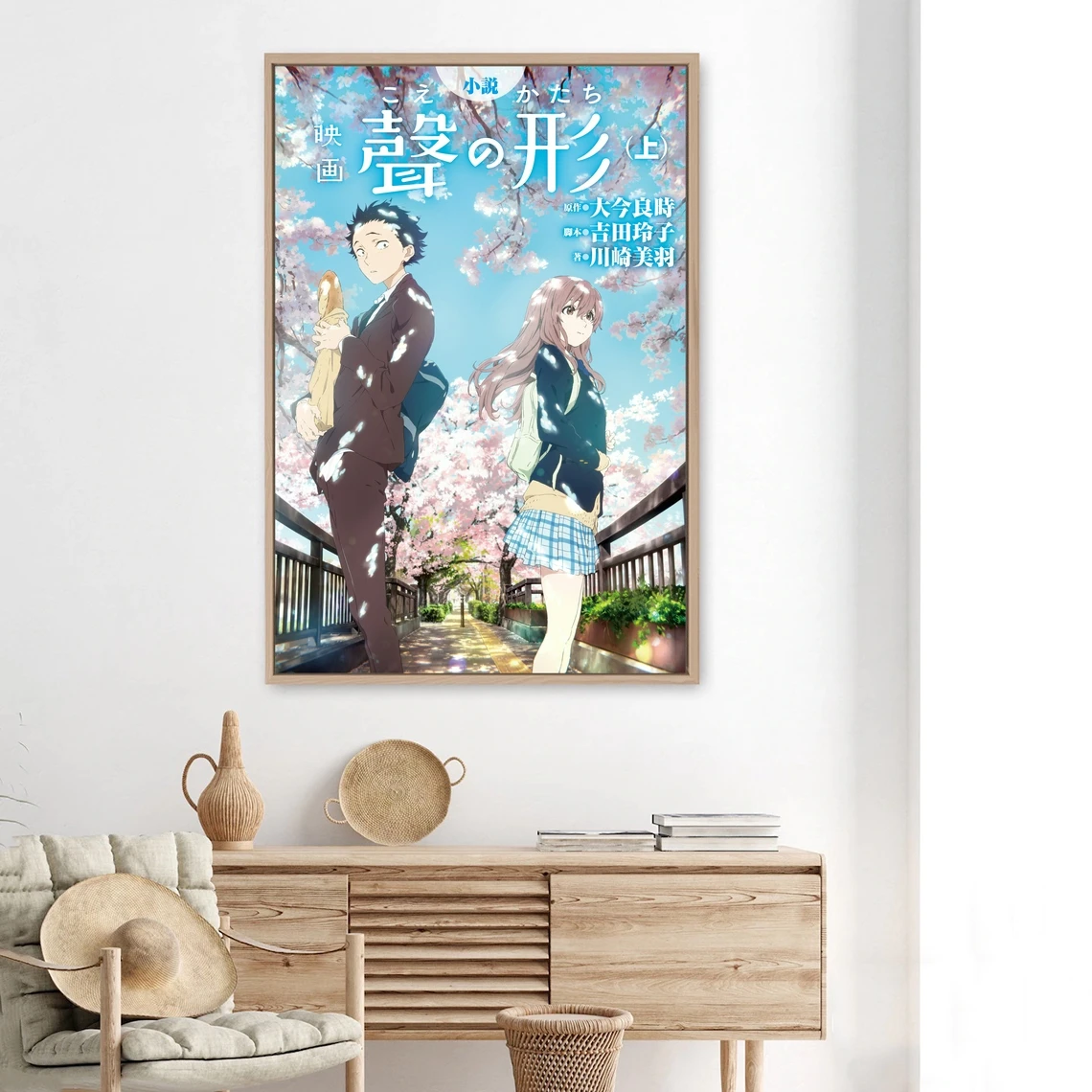 

A Silent Voice Anime Posters, Anime Tv Series, Canvas Posters, Wall Paintings, Home Decoration (No Frame)