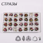 CTPA3bI Vitrail средние ремесла разразы Радуга Пришивные бусины камни Trilliant Стекло Стразы Сделай Сам одежда танцевальное платье украшение