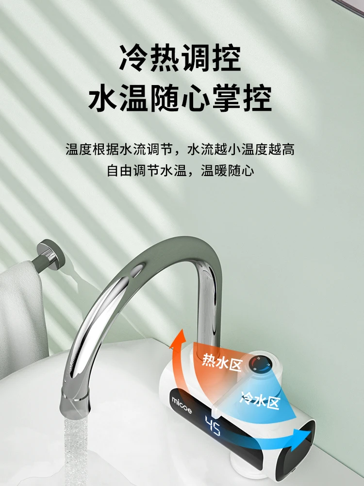 Рисунок 2 - 220В Электрический кран с быстрым