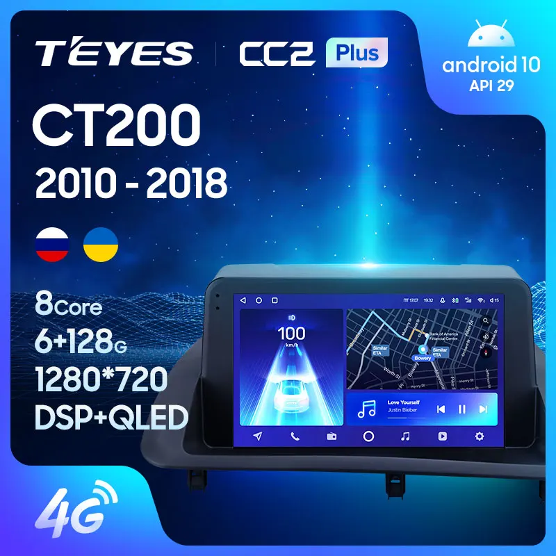 TEYES CC2L и CC2 Plus Штатная магнитола For Лексус СТ 200h A10 Lexus CT CT200 CT200h 2010 - 2018 Android до 8-ЯДЕР 6 +