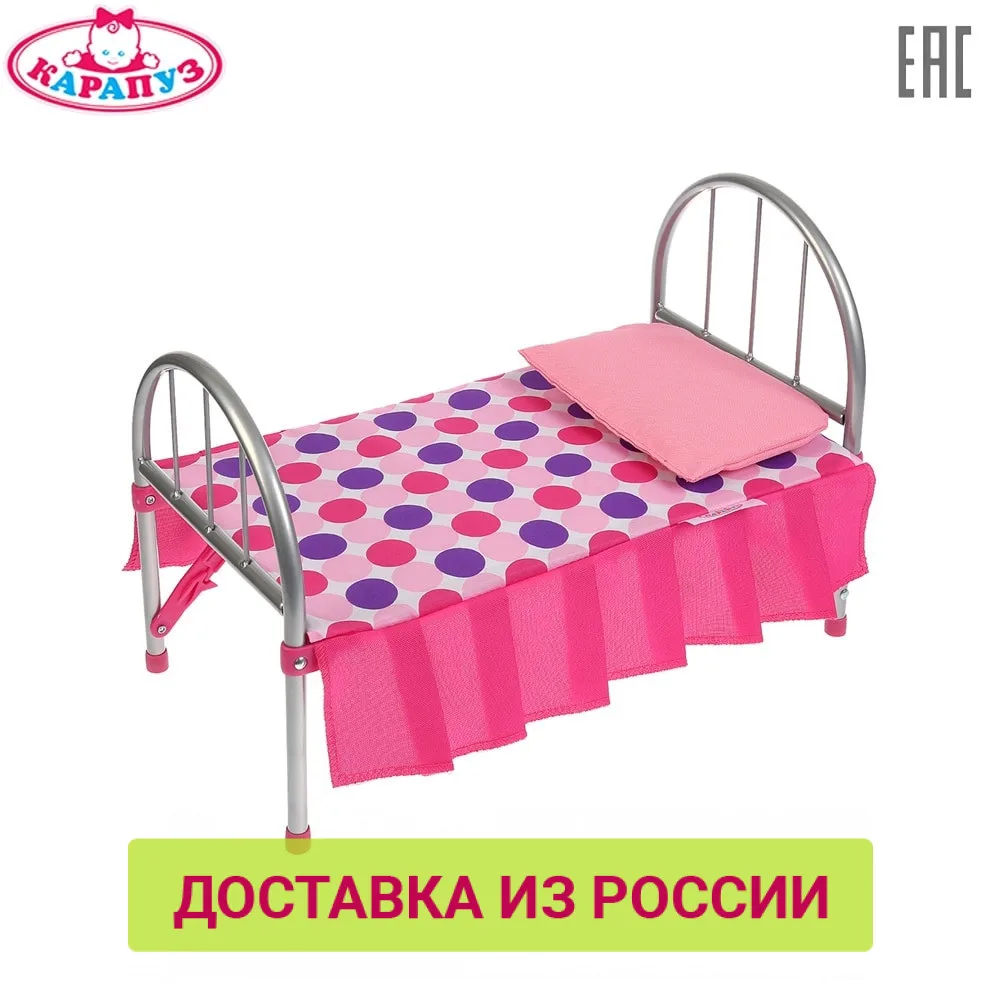 Кроватка КАРАПУЗ металлическая подушка матрас | Игрушки и хобби