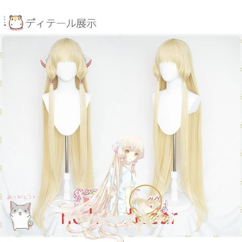 

Chii Long Golden Straight Cosplay Wigs Heat Resistance Hair Accessories Halloween Party + Free Wig Cap