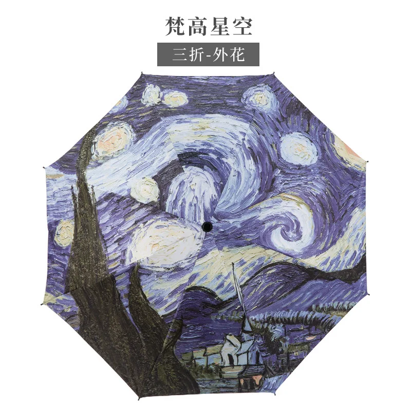 Van Gogh starry sky Краска тушью зонтик дождь и солнце женский зонт складной Анти УФ зонтик с рисунком лотоса цветной печати - Цвет: Van Gogh starry sky