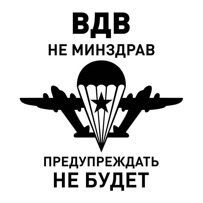 

CS30920# Die-Cut Vinyl Decal VDV 3 Car Sticker Waterproof Auto Decors on Car Body Bumper Rear Window