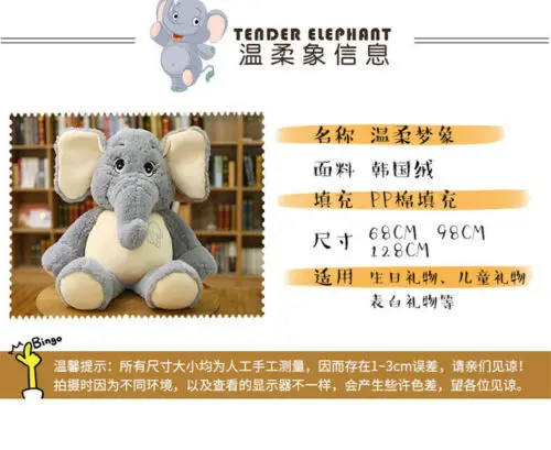

68-128 CM Giant Plush Elephant Wild Animal Plush Toy Doll Baby Plush Animal Gift American Real Plush