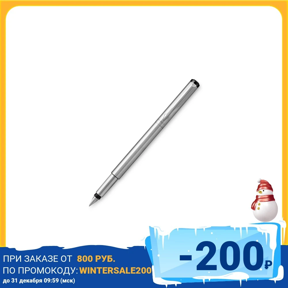 Parker Vector - Stainless Steel перьевая ручка F |