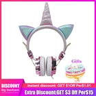 Гарнитура детская с мультяшным единорогом и подарочной коробкой