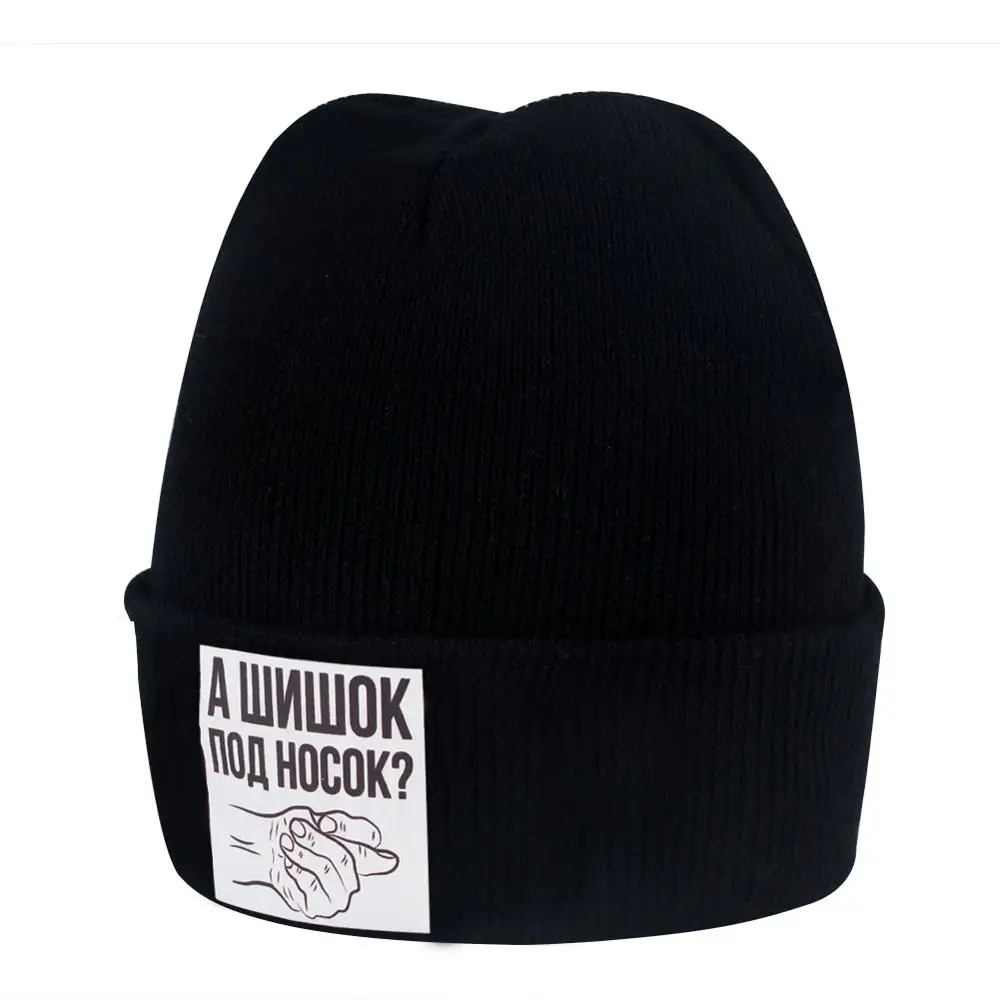 Русская Шапка бини головные уборы притчи жеста головной убор шапка вязаная