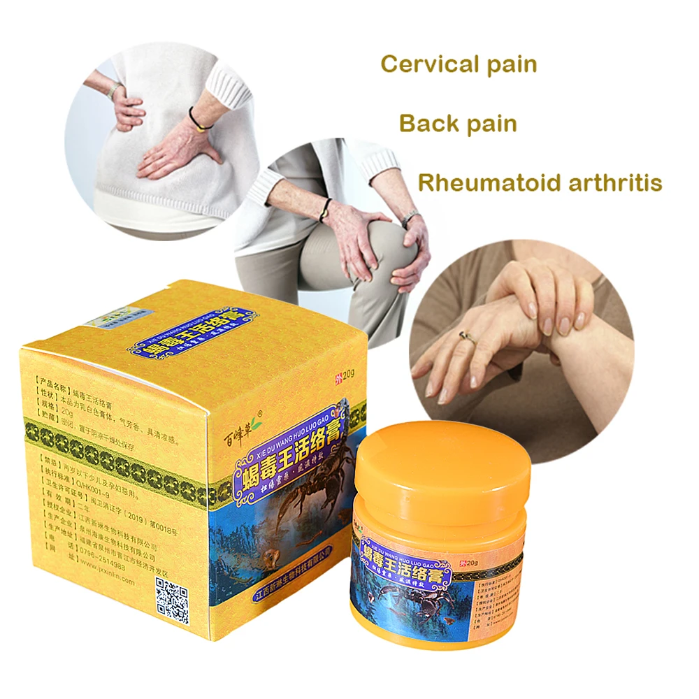 

3Boxes Scorpion Ointment Powerful Efficient Relief Muscle Pain Neuralgia Acid Stasis Rheumatism Arthritis Chinese Medicine Body