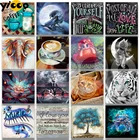 Полноразмернаякруглая Алмазная вышивка кофейная кошка Слон Тигр дерево Стразы мозаика домашний Декор подарок