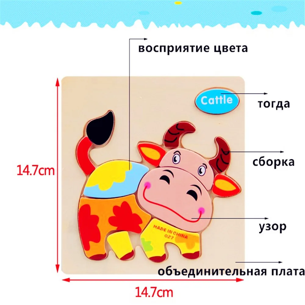 

Kids Wooden 3D Puzzle Jigsaw Toys For Children Cartoon Animal Vehicle Wood Puzzles Intelligence Kids Baby Early Educational Toy