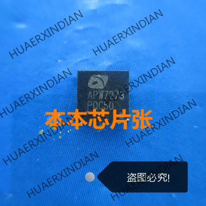 

Новинка APW7273QBI-TRG APW7273 APW7273A высокое качество