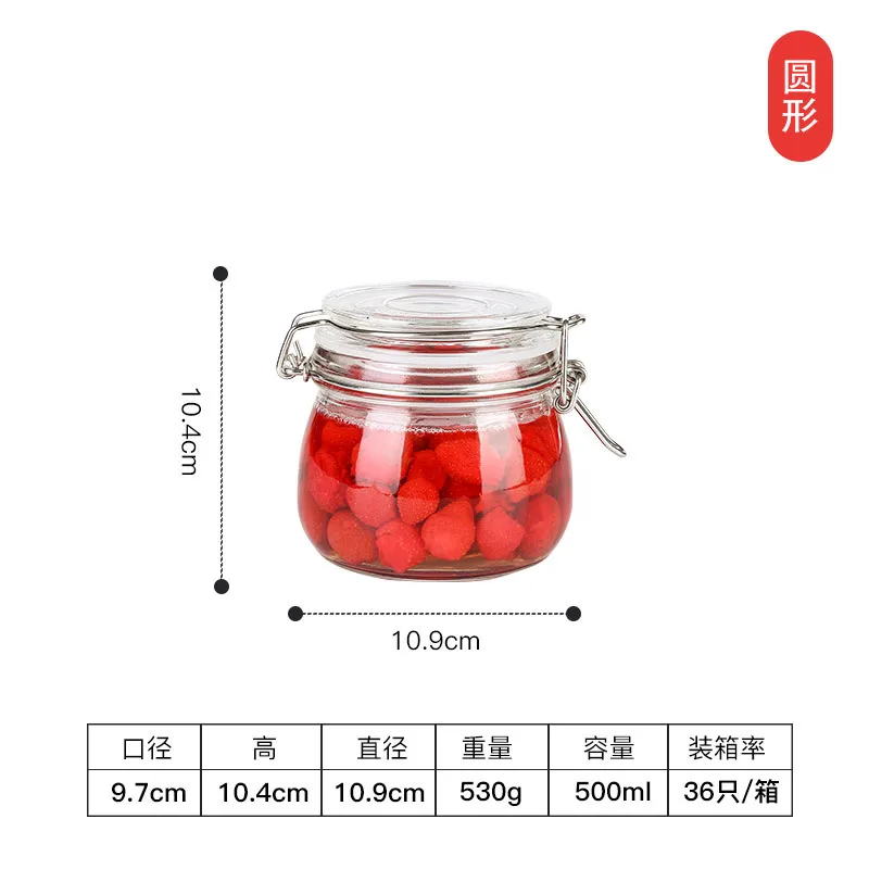500ml-2000 мл, прозрачный стеклянный герметичный резервуар для кухни, разное зерно, фрукты, варенья, чайник для хранения листьев - Color: R 500ML