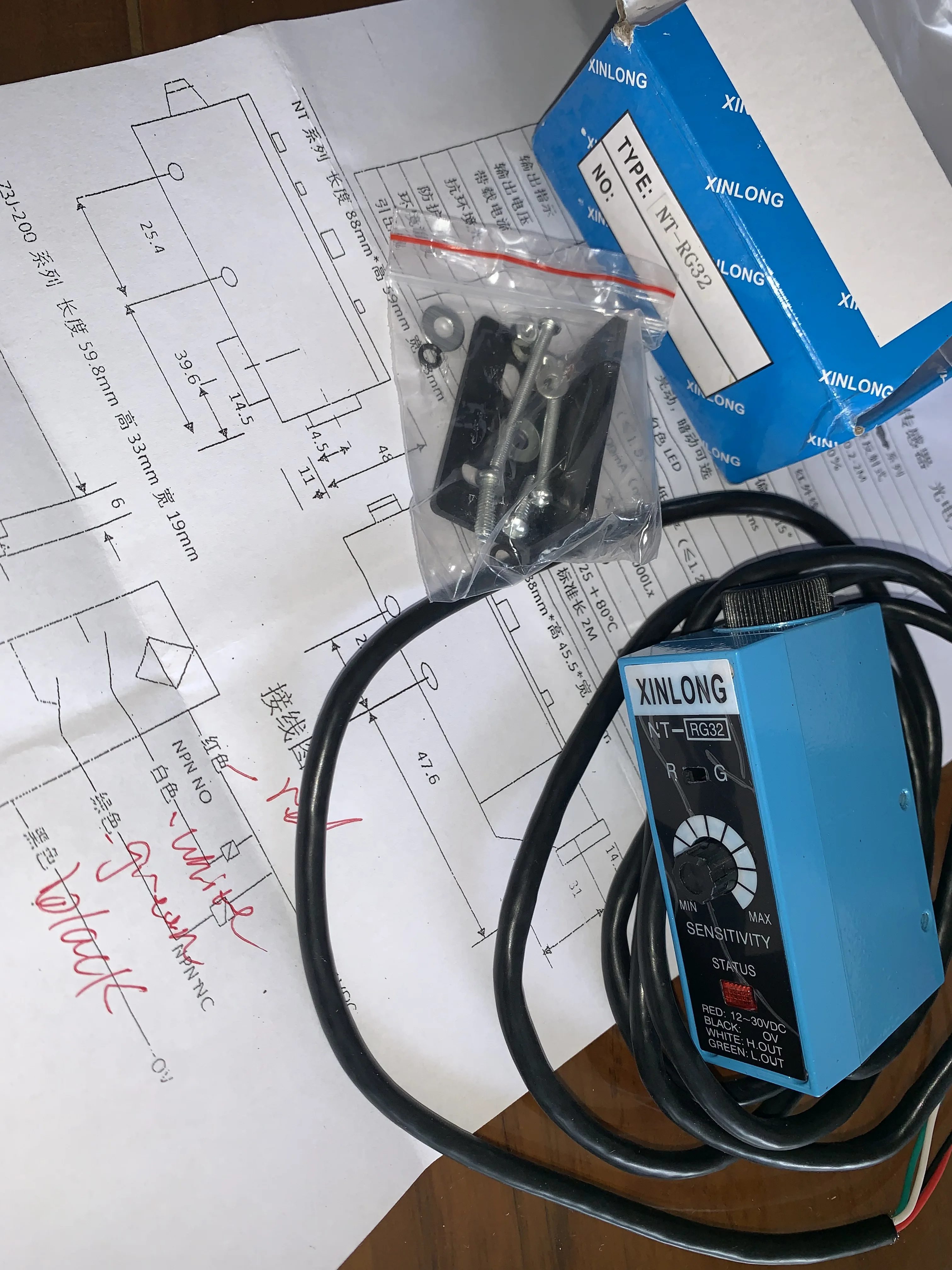 Фотоэлектрический датчик XINLONG для отслеживания яркости глаз устройство