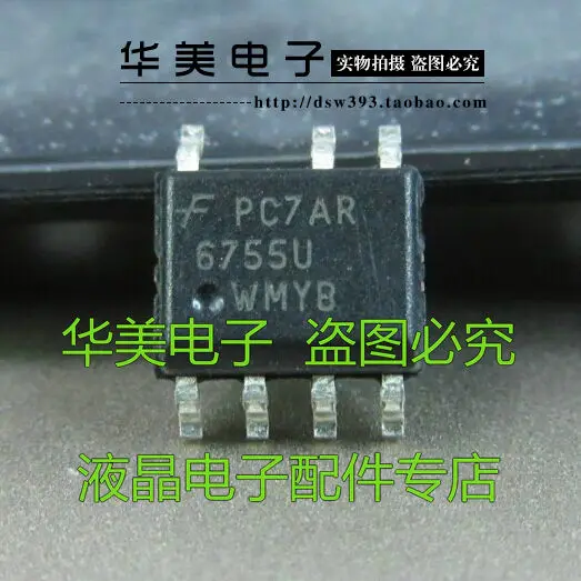 

Free Delivery.FAN6755U FAN6755 UWB power supply management chip SOP-7