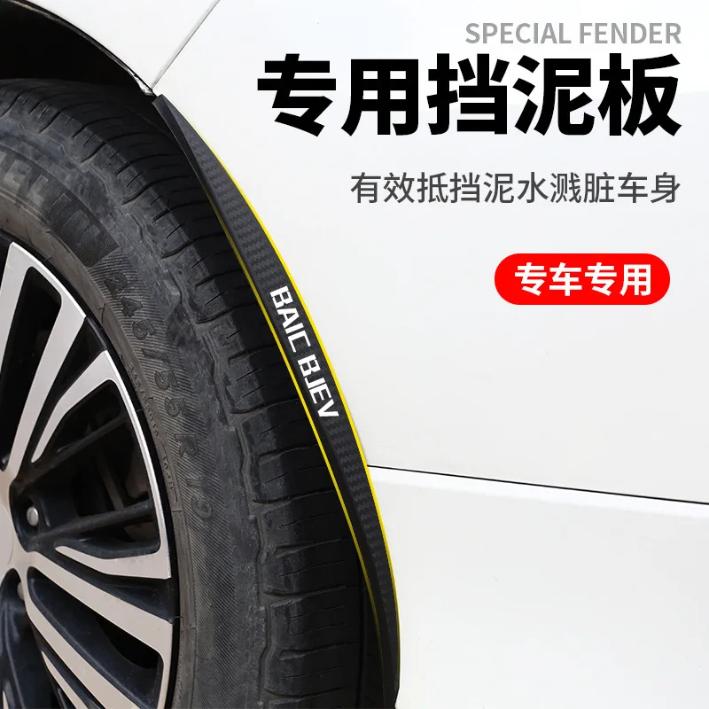 

4 Pcs for BAIC New Energy EC3 EC5 EX Fender Modified Fender Eyebrow Anti-collision Bar