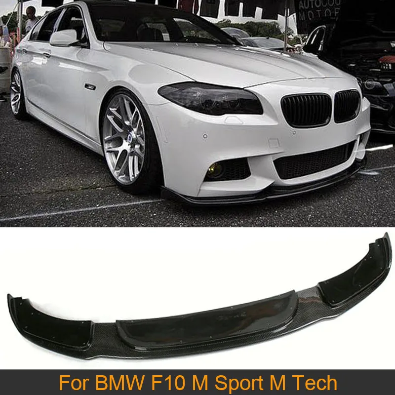 5 Подставка тренога из углеволокна серия переднего бампера для BMW F10 M Tech Sport бампер