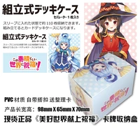 anime megumin aqua tabletop card case japanese game storage box case collection holder gifts cosplay