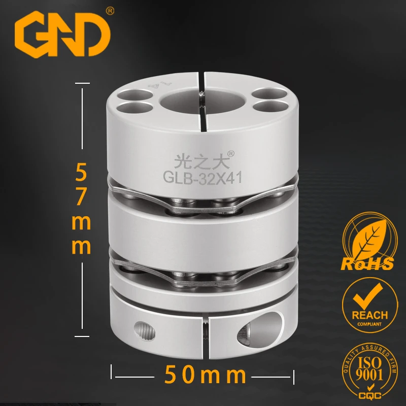 Двухдиафрагменная муфта из алюминиевого сплава D50 L57 эластичный соединитель