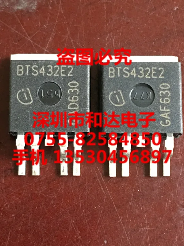 

BTS432E2 TO-263
