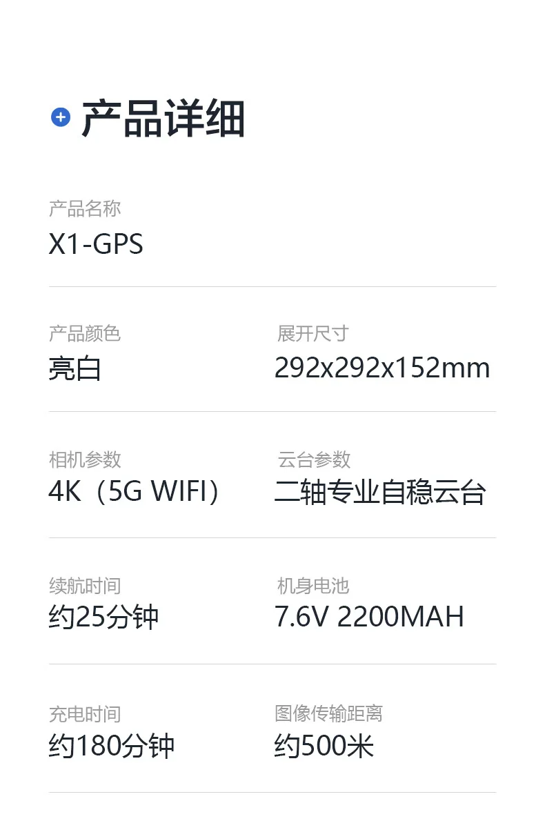 XK X1 Пульт дистанционного управления Дрон БПЛА gps аэрофотосъемка четырехосная модель автомобиля бесщеточный мотор 5G WiFi HD камера