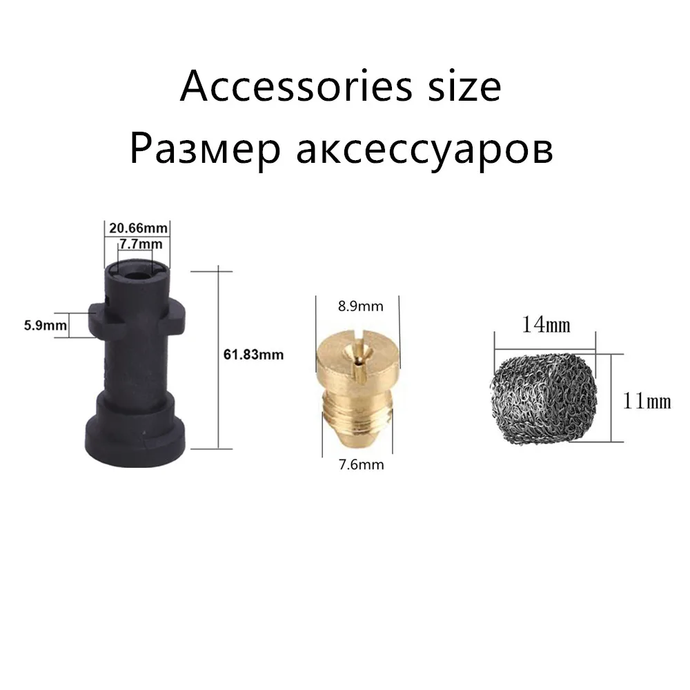 HNYRI пистолет давления Снежная пена Форсунка генератора спрей для Karcher K2 K3 K4 K5 K6 K7