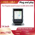 Автомагнитола ShunSihao в стиле Tesla, gps, android, все в одном для Toyota land Cruiser LC200 2016-2018, видеоплеер, мультимедийный плеер