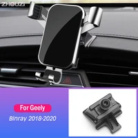 car mobile phone holder for geely binray 2018 2019 2020 air vent mounts gps stand gravity navigation bracket car accessories