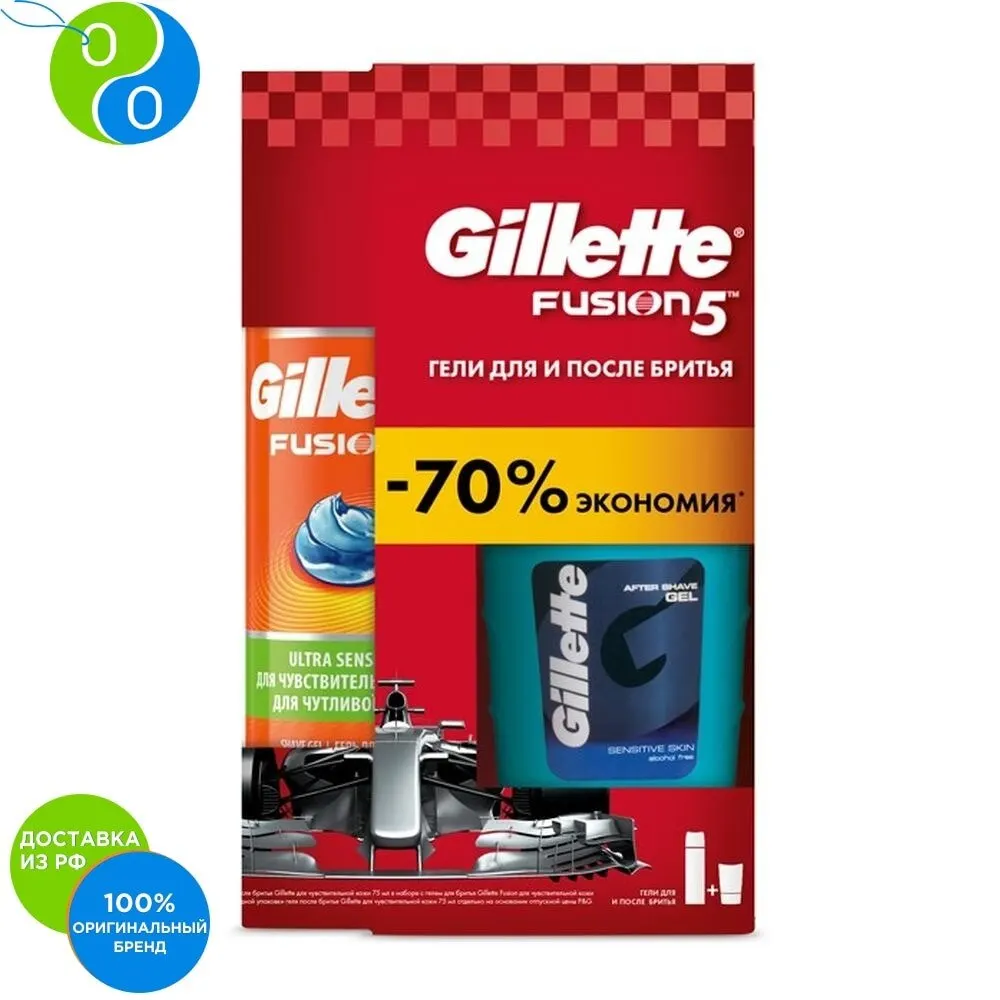 Набор из гелей для и после бритья Gillette 200 мл. 75 мл.|Крем бритья| |