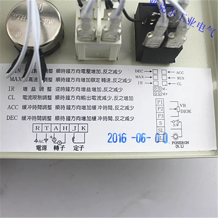 

Special Controller for Rolling Machine DC Motor Controller Motor Controller DC1HP Control Panel Inspection Machine