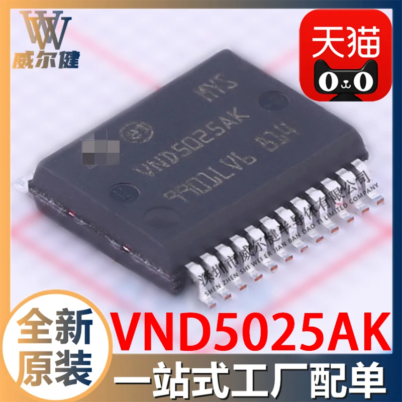 vnd5025ak ssop24