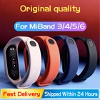 Оригинальный силиконовый браслет для Xiaomi Mi Band 6 5 4 3, ремешок для MiBand 6 5 4 3, однотонная защита экрана, не стеклянный чехол