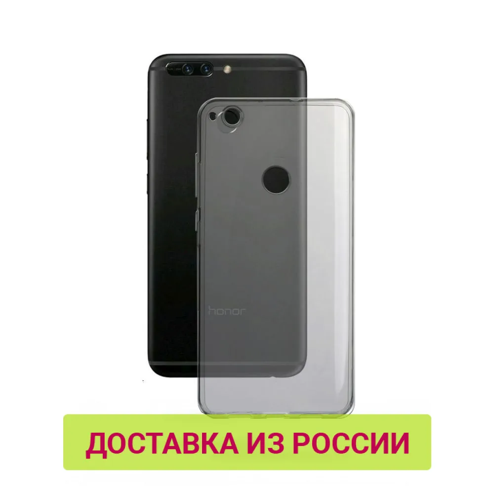 Чехол - накладка Mediagadget ESSENTIAL CLEAR COVER для Honor 8 Lite (прозрачный) | Мобильные телефоны и
