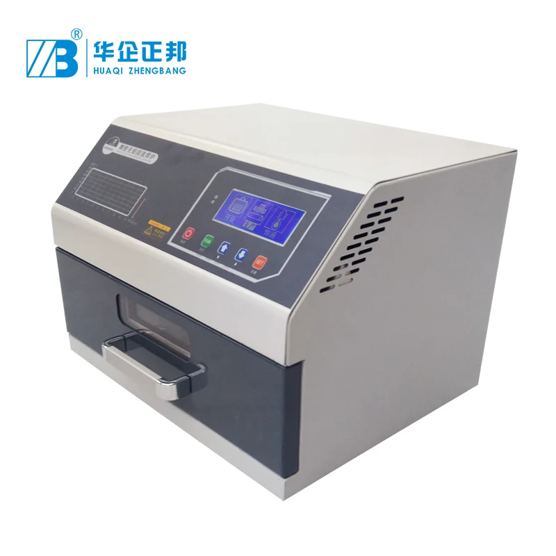 Оборудование для заправки 200 мм * 150 мм/для линейки печатных плат инфракрасная