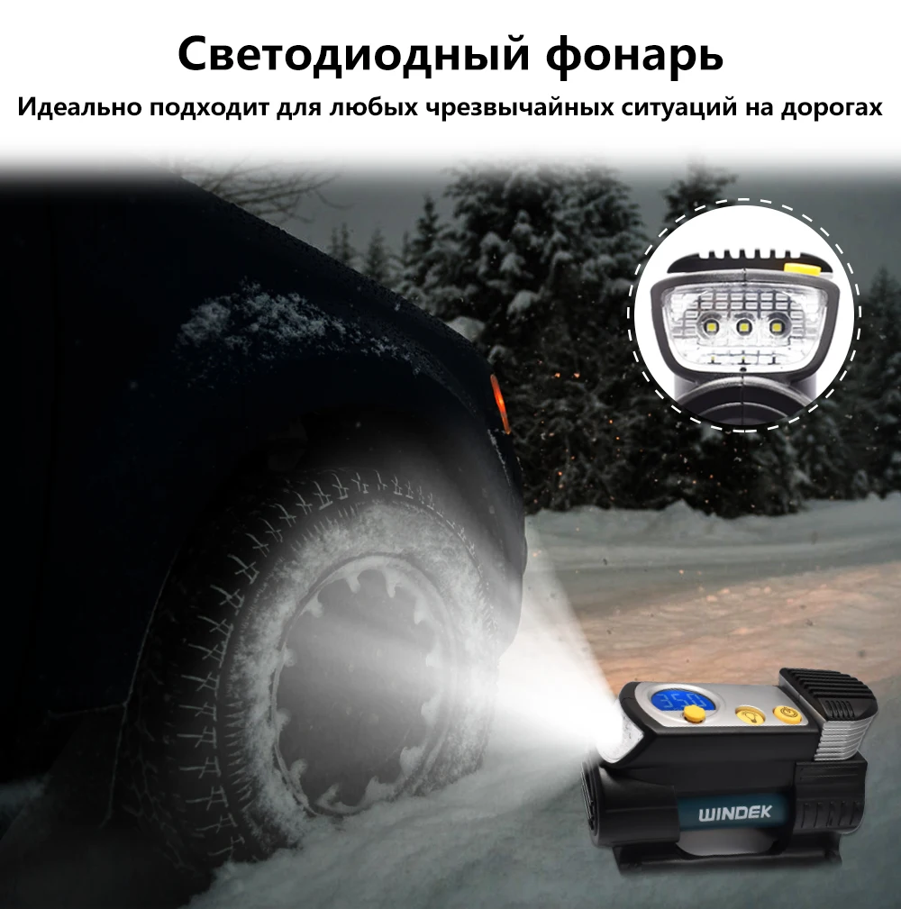 Deelife супер быстрый автомобильный воздушный компрессор 12 в цифровой автомобильный шиномонтажный электрический воздушный насос для шин для 12 Вольт автомобилей, мотоциклов, внедорожников