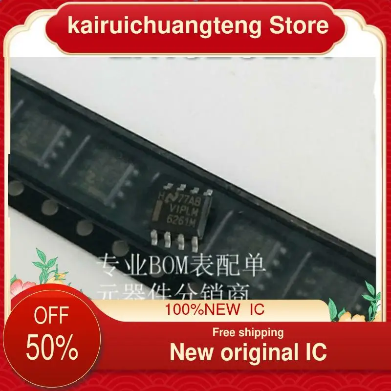 

(1 шт.) LM6261M VIPLM6261M 6261M Новый оригинальный IC