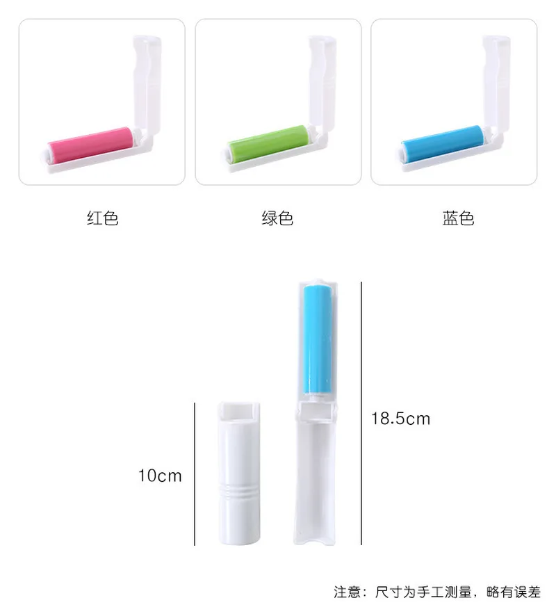 1 шт. складной ролик для удаления пыли с одежды | Дом и сад