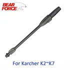 Давление шайба автомобиля Регулируемый Jet копье палочка копье сопло для Karcher K1 K2 K3 K4 K5 K6 K7 высокая Давление шайбы