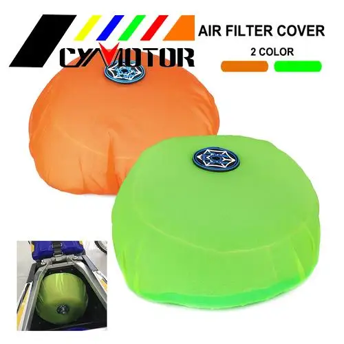 Воздушный фильтр для мотоцикла Пылезащитная Песочная крышка защита очистки