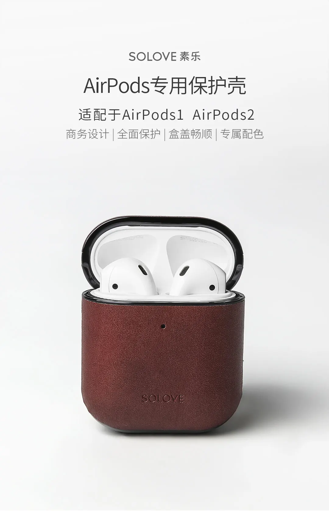 Чехол для наушников Xiaomi Mijia Youpin SOLOVE для Iphone, чехол для наушников из кожи, подходит для 1-го и 2-го поколения