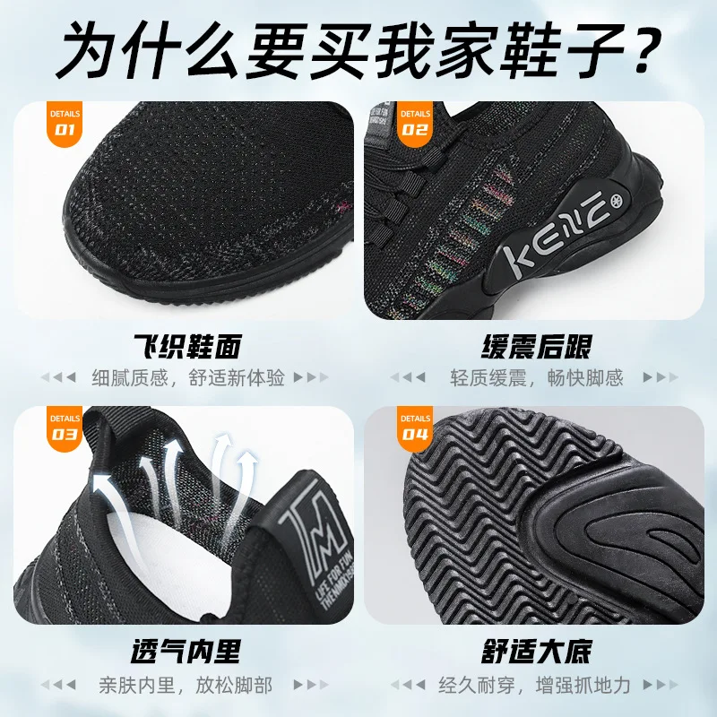 

2021 summer new casual shoes comfortable flying knit men's shoes sneakers zapatillas de deporte tenis masculino