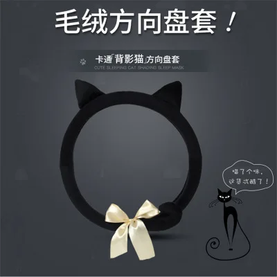 Чехол на руль hello kitty Автомобильные аксессуары короткий плюшевый теплый зимний чехол на руль для женщин ручка