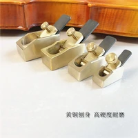 4pcs different size brass flat bottom plane violincello making tool