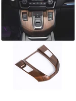suitable for 17 crv refitting special haoying gear frame decorative peach wood grain hybrid gear panel patch