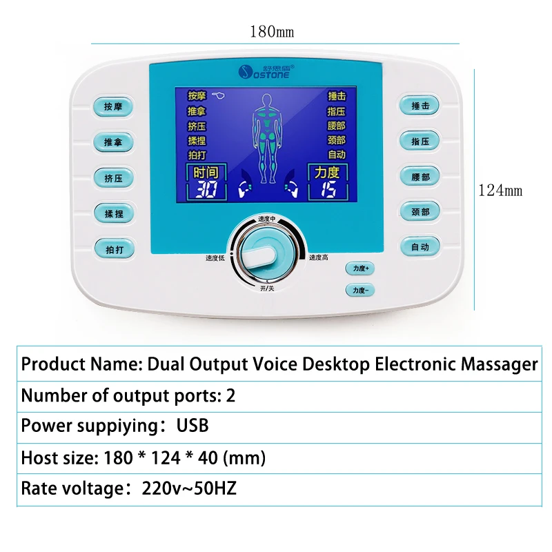 Двойной выход электронный электростимулятор физиотерапия стимуляция мышц