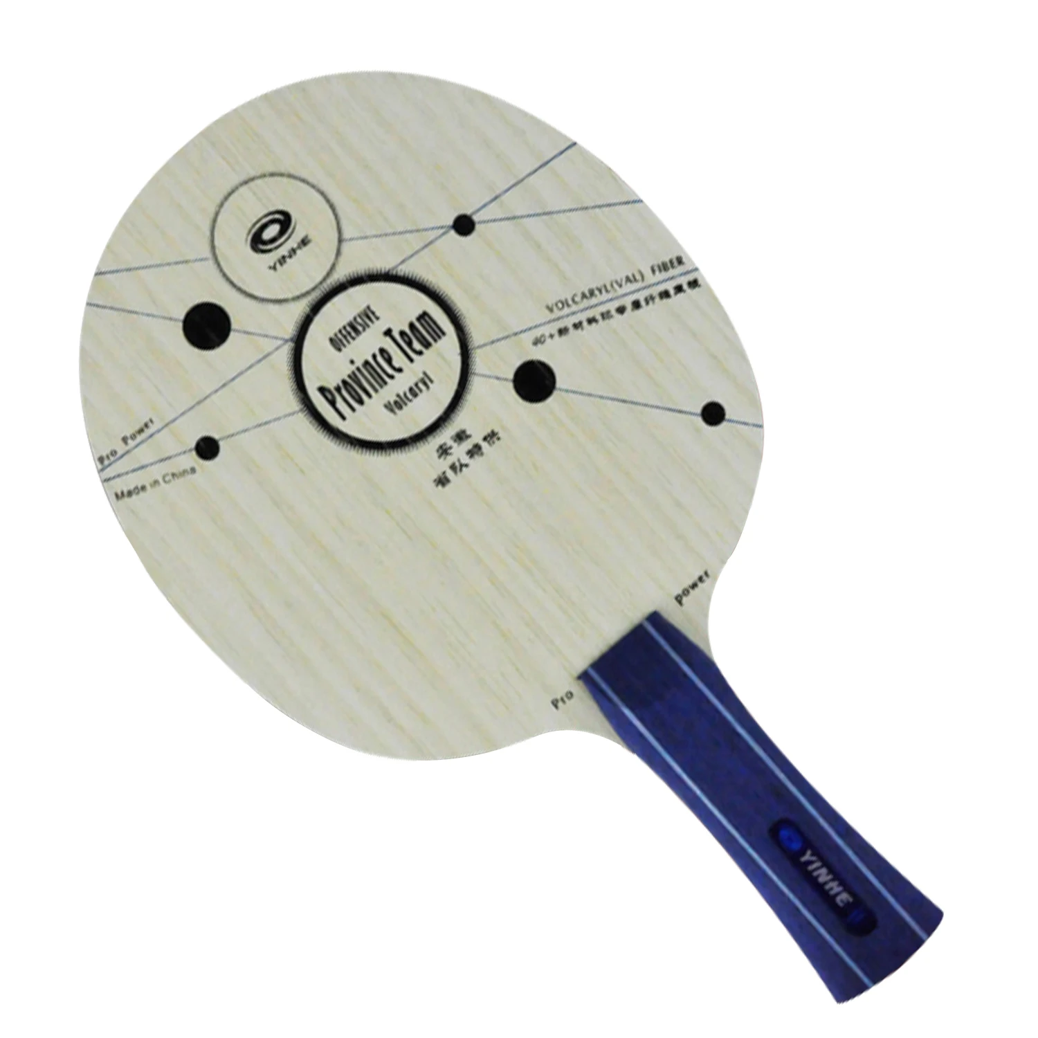 Оригинальная ракетка для настольного тенниса yinhe PRO-Power Pro-feeling Хэнань и провинция