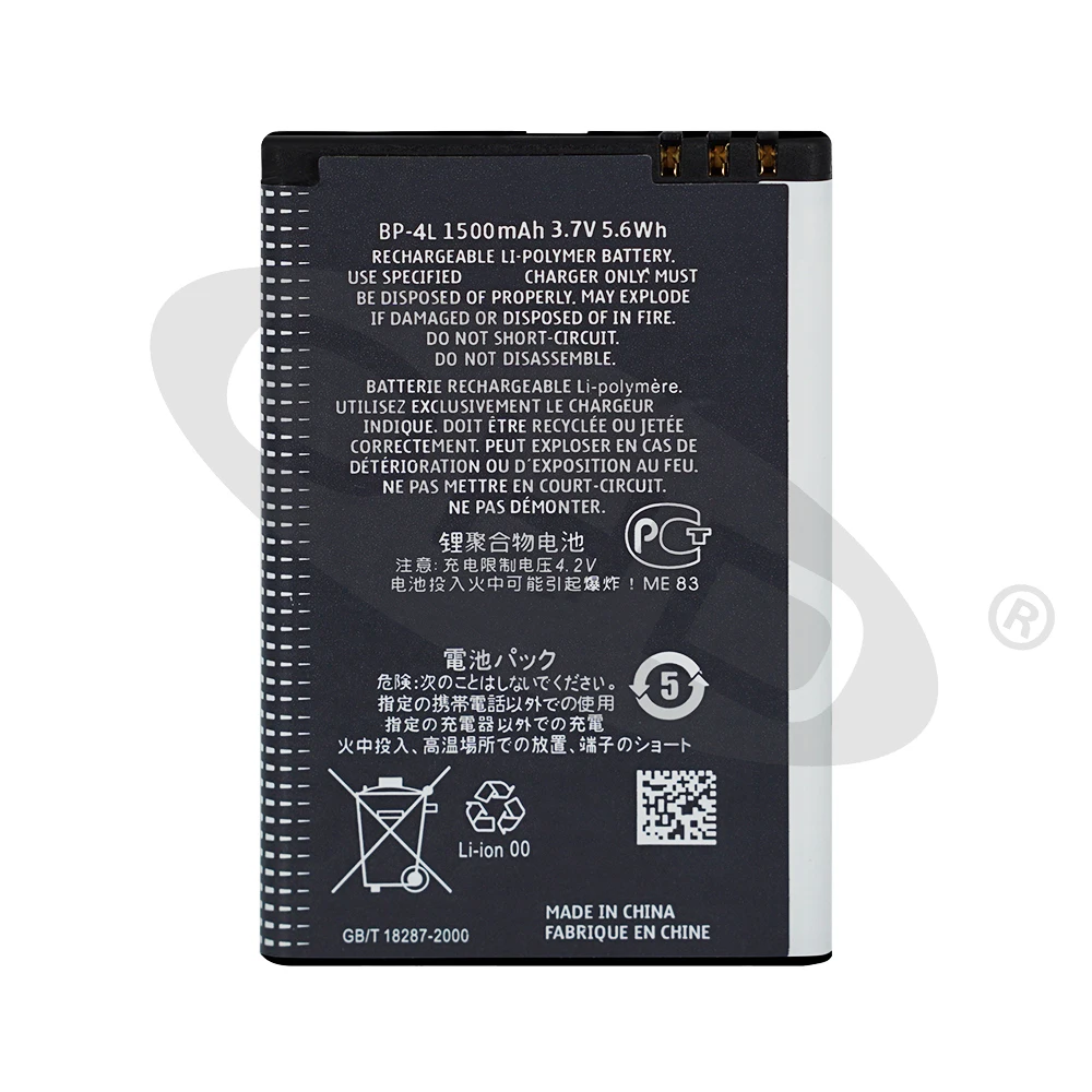 2 шт. оригинальный высококачественный аккумулятор OHD для Nokia E61i E63 E90 E95 E71 6650 6760 N97 N810