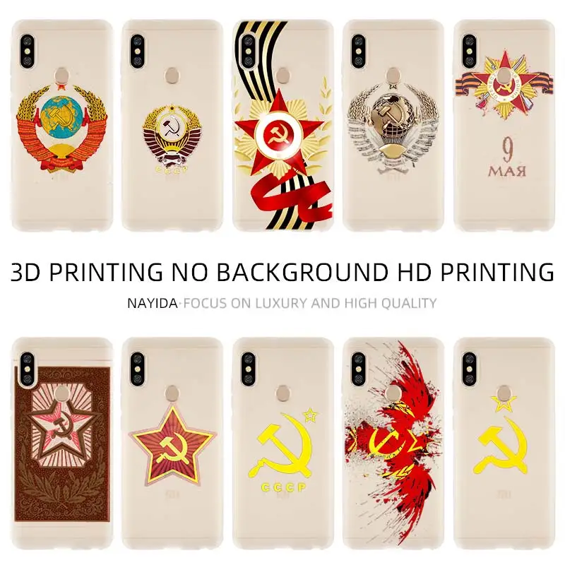 Мягкий чехол для Xiaomi 11 10 8 A2 A3 Cc9 Lite Mi Pro 9se A1 6X 5X Советский Союз гранж СССР | Мобильные