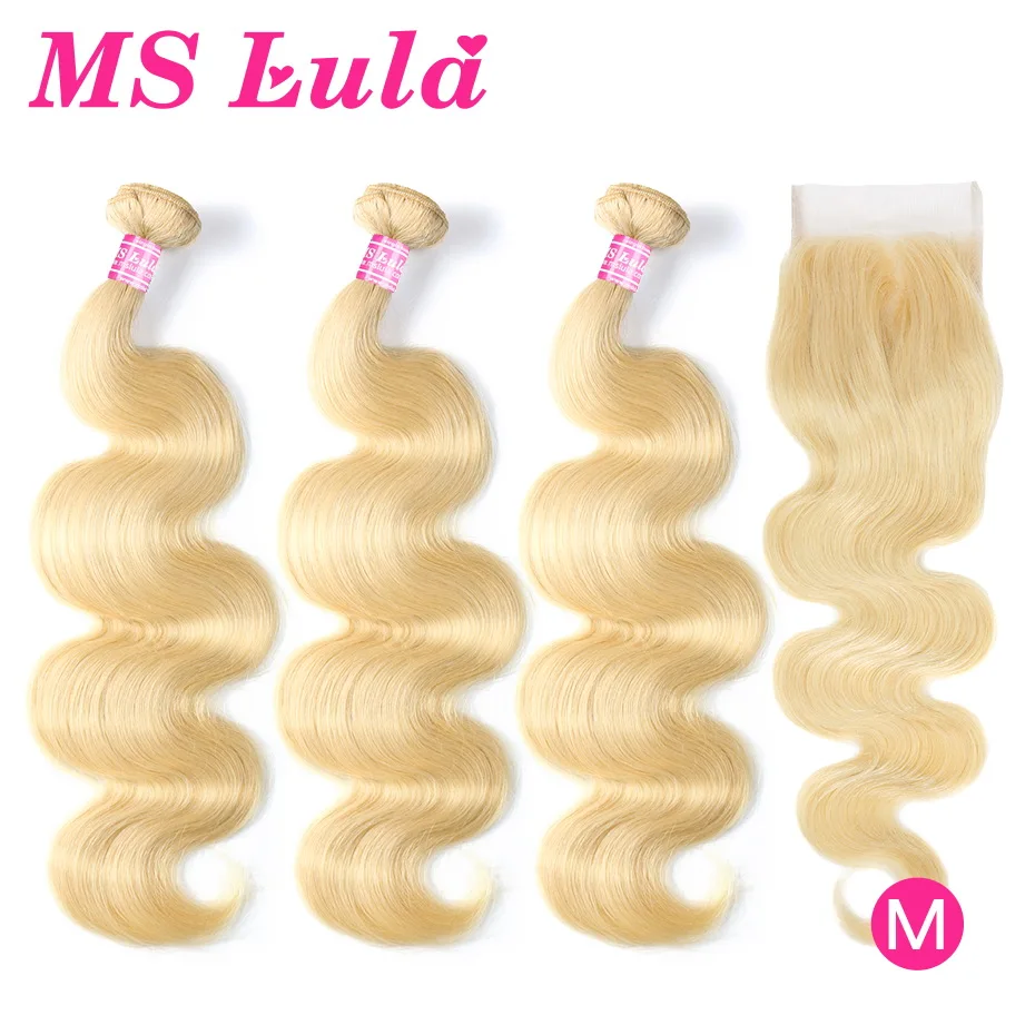 Светлые бразильские волнистые волосы 613 3 пучка пряди с застежкой 4X4 MS Lula 100%